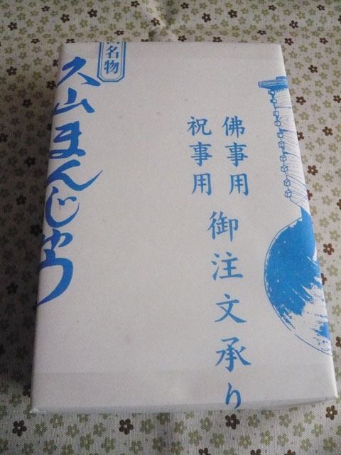 f0142768_22152266.jpg