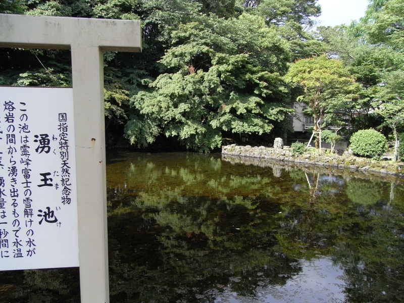 富士山本宮浅間神社_c0173978_23345856.jpg