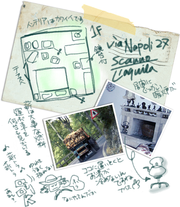 スカンノ5. アタシなんか悪いことしました?!_f0205783_2043667.jpg