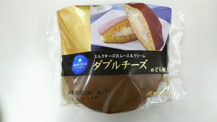 b0134285_20585451.jpg