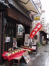 竜馬通り商店街_c0105785_9364322.jpg