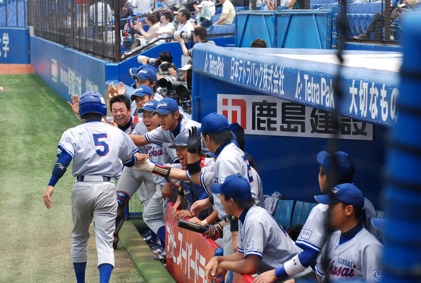 秋は日本一になります 関西国際大学 硬式野球部 ブログ ｄｅ みっきぃ