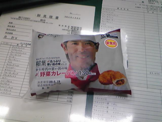 b0127002_21312657.jpg