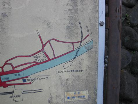 mS14【地図】鎌倉市 昭和46年 [バス路線バス停名 松竹大船撮影所
