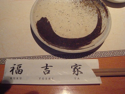 にんにく&カプサイシン パワー_c0184210_19163999.jpg