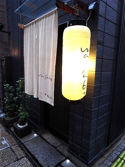 横丁へ、 ・・・ようこちょ。_c0116714_9241210.jpg