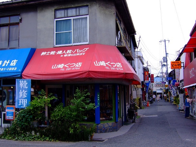 JR向洋駅～マツダ城下町を歩く　その1　向洋駅_f0029441_11223016.jpg