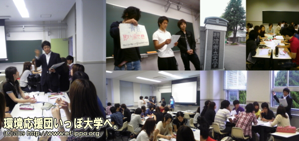 横浜市立大学で講義「教室セミナー」_c0067646_6565733.jpg