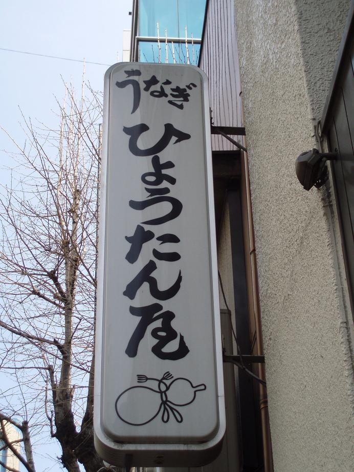 f0181746_75563.jpg