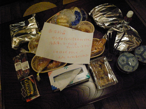 Car Goods Magazine 2009年 8月号 <撮影レポ付きです>_c0048265_0283059.jpg