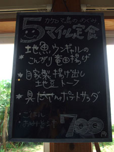 雨の日の過ごし方♪_e0028387_01268.jpg