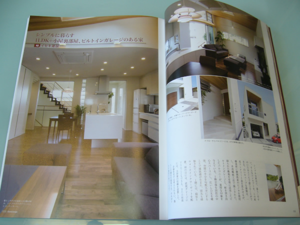 静岡「CONCIERGE 2009」に掲載されました。_c0184295_1648314.jpg