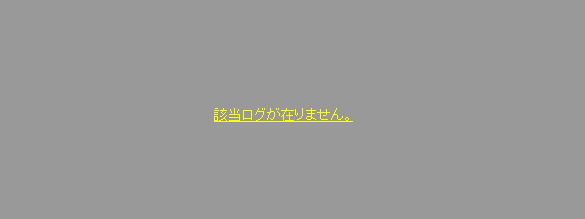 忍者アクセス解析のデータがすべて飛びました_c0025115_2152759.jpg