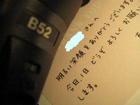 f0177422_167647.gif