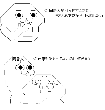 e0113528_18515467.gif