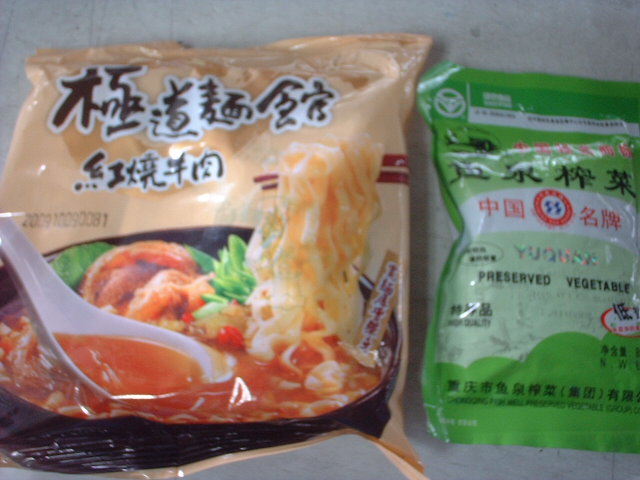 絶賛の逸品!_b0007835_1248282.jpg