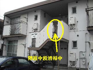 賃貸物件・定期管理_f0031037_198018.jpg