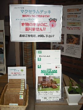 c0146040_1893117.jpg