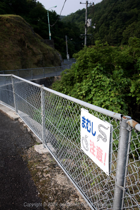 島根県 奥出雲町 三成ダム_f0091955_23431266.jpg