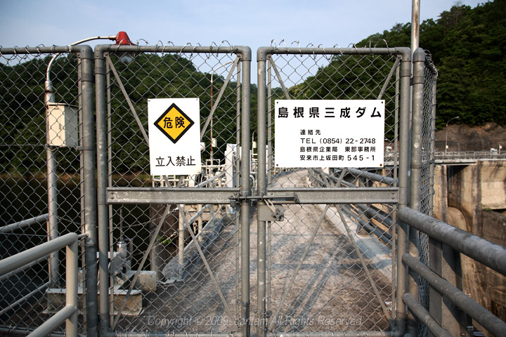 島根県 奥出雲町 三成ダム_f0091955_23444973.jpg