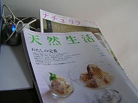 b0120564_1056543.jpg