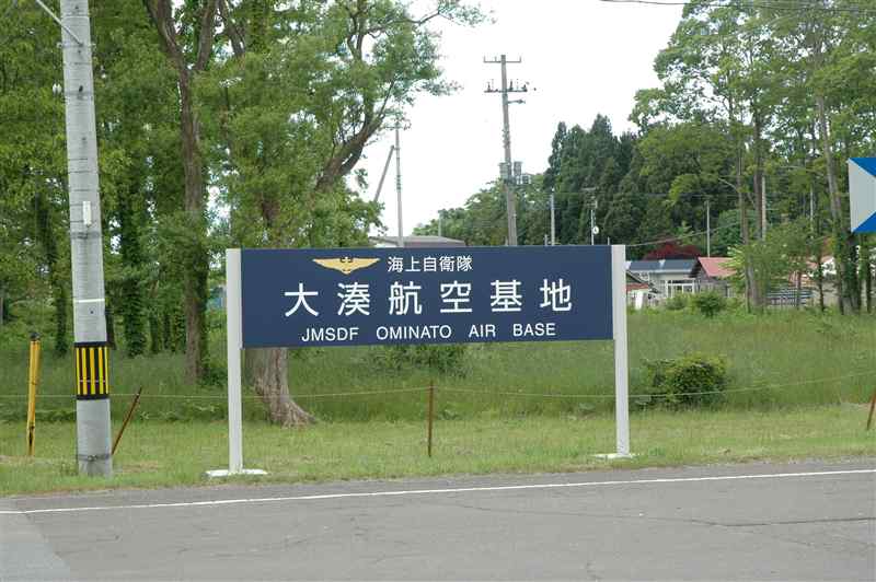 みちのく有料道路 高館pa Etc 割引 旅日記 みちのく有料道路 高館pa Etc 割引 旅日記