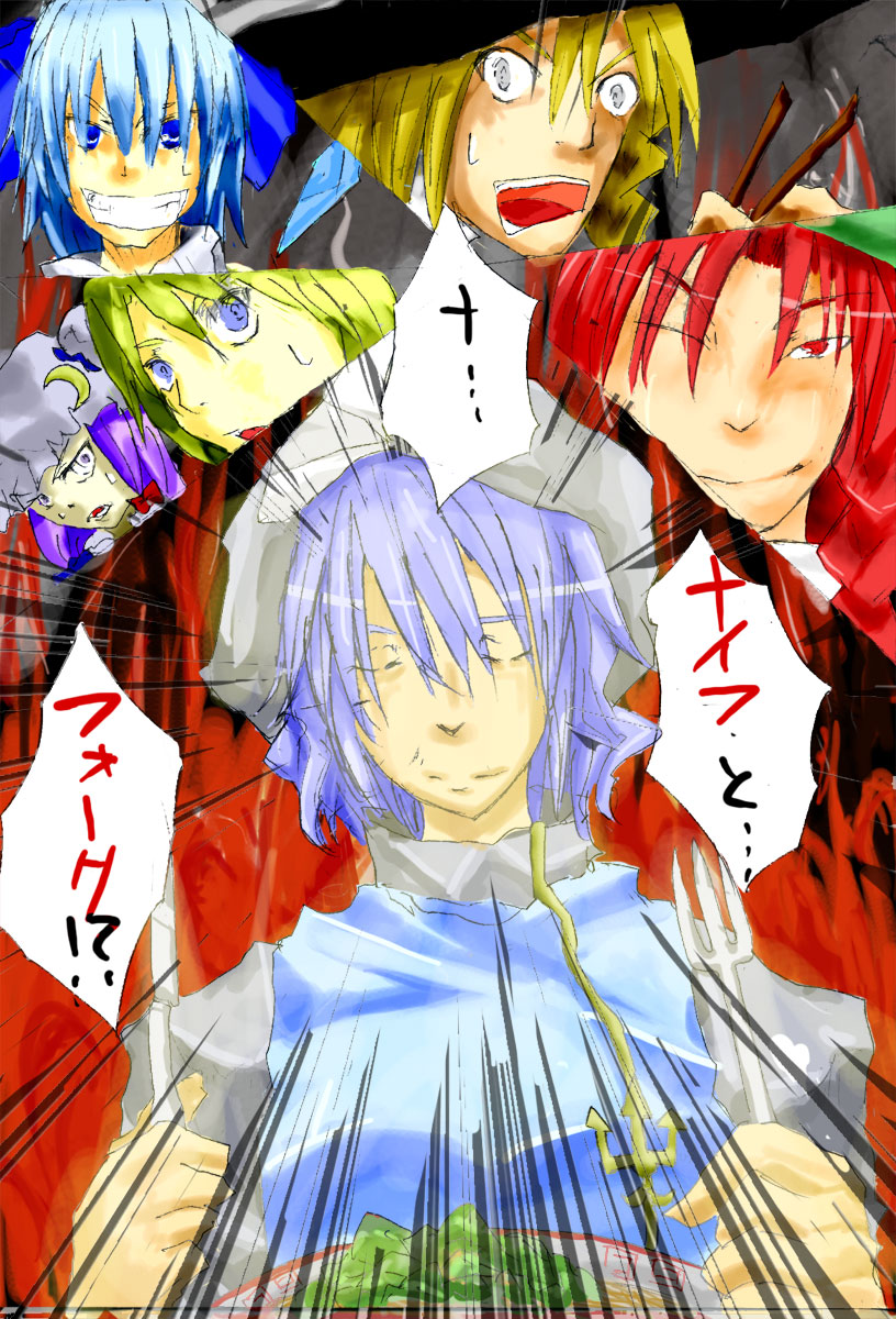 ロットファイター チルノ ゴミの箱庭 ロットファイター チルノ ゴミの箱庭