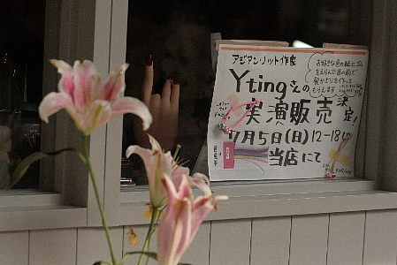 d0133693_22395071.jpg