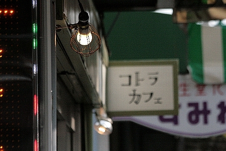 d0133693_22435433.jpg