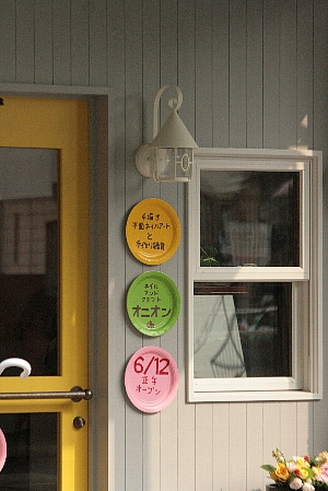 d0133693_22571365.jpg