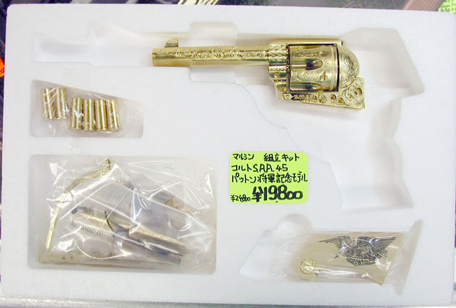 マルシン] コルトSAA パットン将軍記念モデル KIT モデルガン