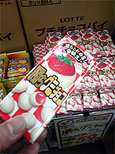 c0044700_17552430.jpg