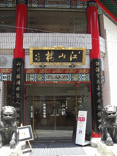 e0036108_7592722.jpg