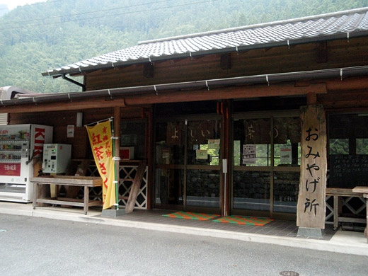 地下足袋はいて山歩き－北遠・水窪町で山仕事 ３_e0066210_0231491.jpg