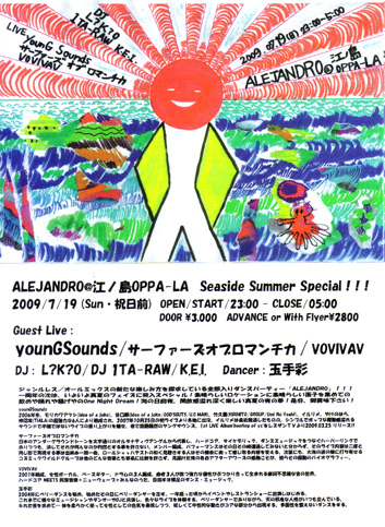 今週土曜日&日曜日はEVENTです!_d0106911_19143947.jpg