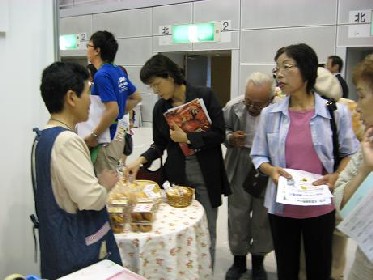 食育推進全国大会に出展!_e0061225_11355460.jpg