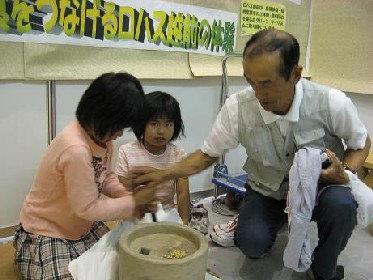 食育推進全国大会に出展!_e0061225_11363987.jpg