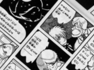 ブラック ジャック 第41話 Takenakakeiichi Blog ブラック ジャック 第41話 Takenakakeiichi Blog