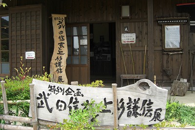 銀行の研修旅行_a0084753_8405770.jpg