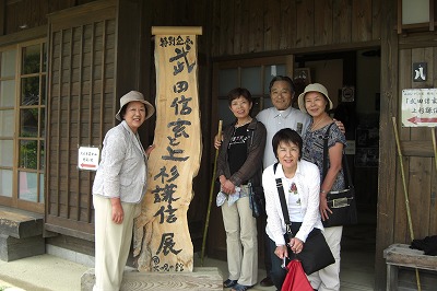 銀行の研修旅行_a0084753_841865.jpg