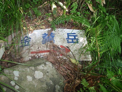 c0097754_21192427.jpg