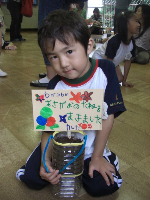 f0017462_1342888.jpg