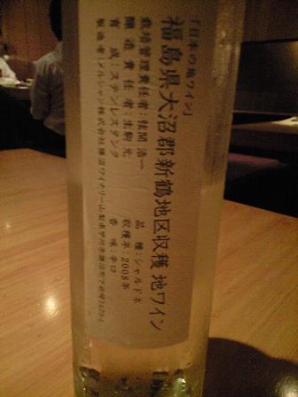 お勧め居酒屋★ 大阪 南船場 へちもんや_c0151965_1717183.jpg