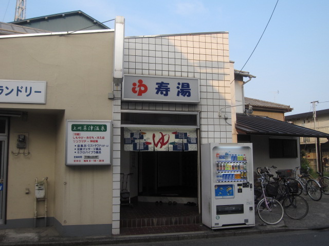 銭湯態勢、銭湯モード_b0042308_11352683.jpg