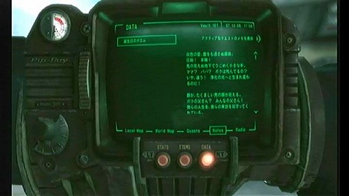 Fallout 3 その弐_a0005030_0334037.jpg