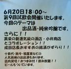 ありがとうございました!_e0173738_23485866.jpg