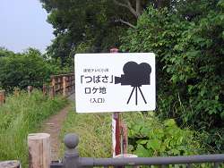 c0001653_1057548.jpg