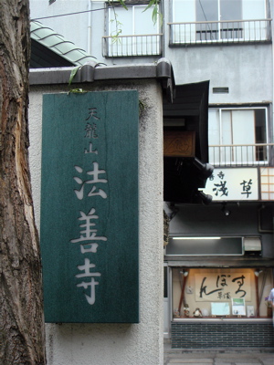 e0125762_2382668.jpg
