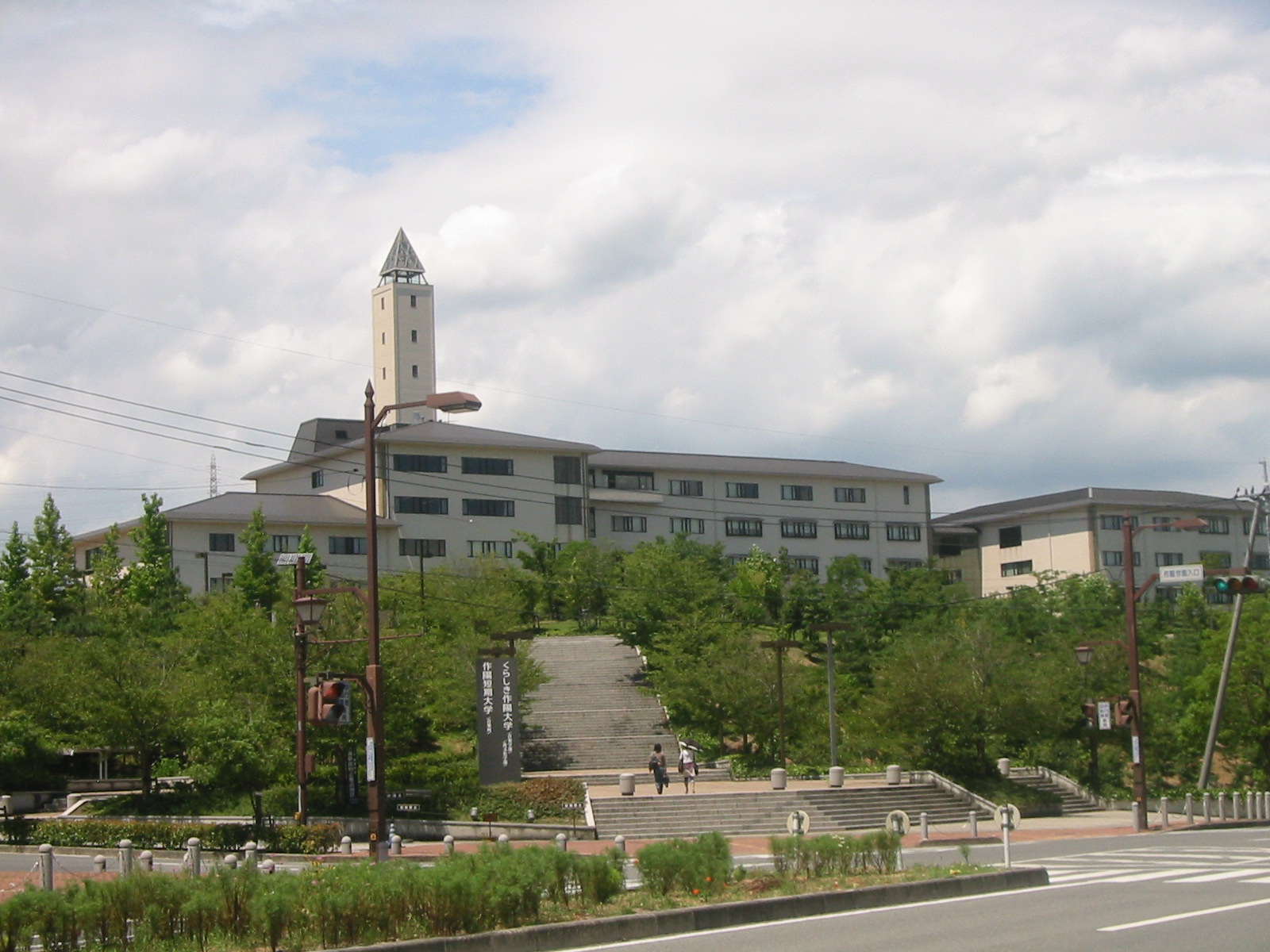 6月２０日 土 くらしき作陽大学のオープンキャンパスが開催されます くらしき作陽大学 作陽音楽大学 同窓生のブログ