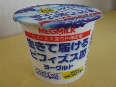 プチプチの粒が入ったヨーグルト_a0029277_17591133.jpg